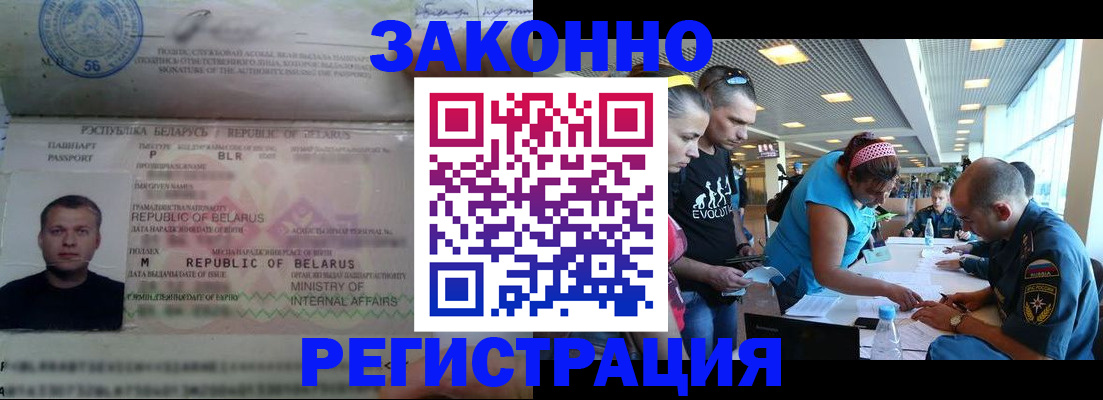 пропишу в квартире в Пскове